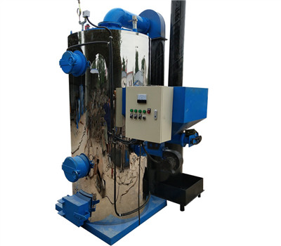 生物質蒸汽發生器