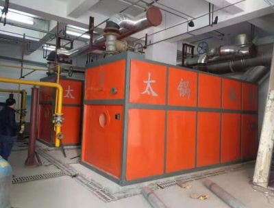 真空冷凝熱水鍋爐