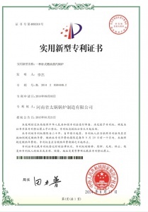 臥式燃油氣鍋爐