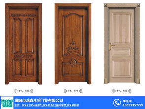 鴻鑫木質(zhì)門(mén) 濮陽(yáng)實(shí)木門(mén)供應(yīng)的品質(zhì)之選