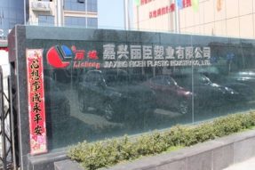 護(hù)坡模具廠家一般有哪些專用的機(jī)械設(shè)備？